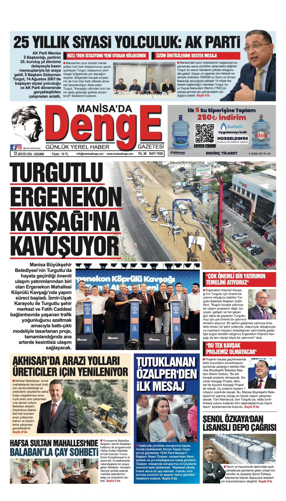 12 AĞUSTOS 2026